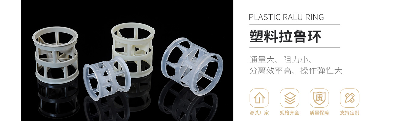 塑料拉魯環(huán)1300_01.jpg