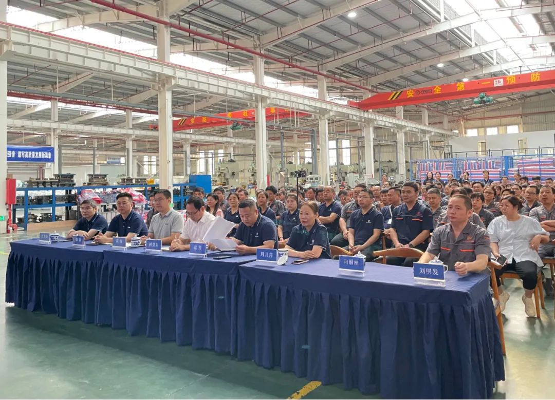 凝精益之實，鑄艾特之夢！艾特精益生產體系搭建及人才育成項目啟動大會正式召開