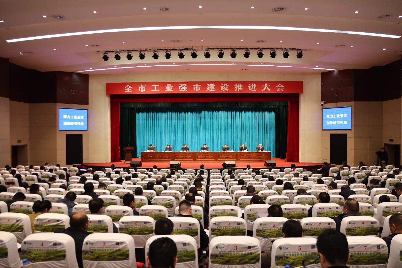 工業力量，璀璨未來——江西艾特榮獲2023年度全市工業高質量發展優秀企業獎