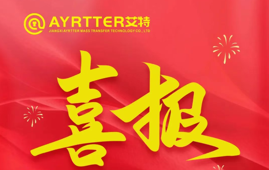 【活動回顧】 | 破浪前行正當時，共繪發展新圖景！