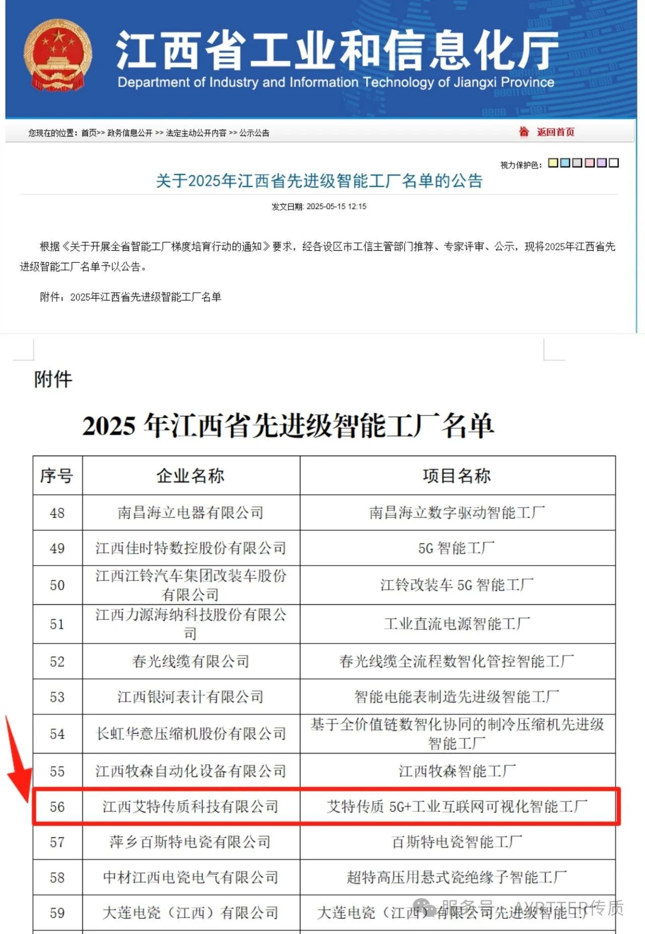 1756543748582007.jpg ccbb3ed8409adb5a26e28fd86d851e27.jpg